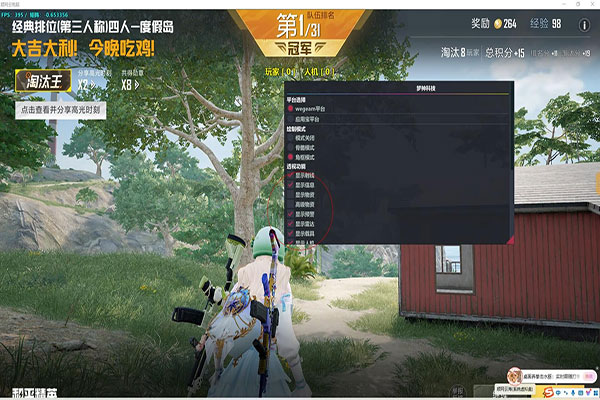 CF国服两大外挂软件效果